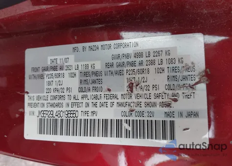 2008 Mazda Cx-7 Grand Touring из США, поврежденный, VIN JM3ER29L480196550